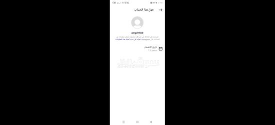 حسابات انستغرام قديمه من 2015الى 2020