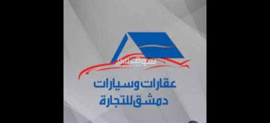 تجاره عامه - 2