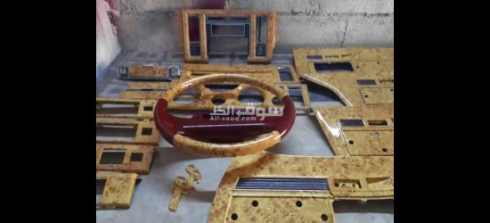 تلبيس مائي - 2