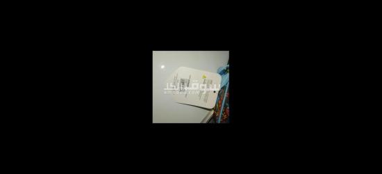 شنتاية ظهر صبياني - 5