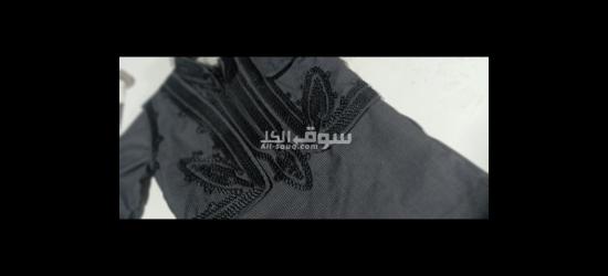 طقم مخرج - 6