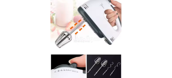 عجانة و خفاقة كهربائية - 2