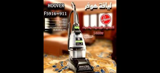 دمشق ساحه المرجه