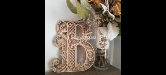 تحف وديكورات خشبية داخل بيتك - 2