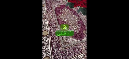 روفرشی ،السجاده ، - 2