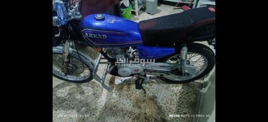 بيع مباشر - 2